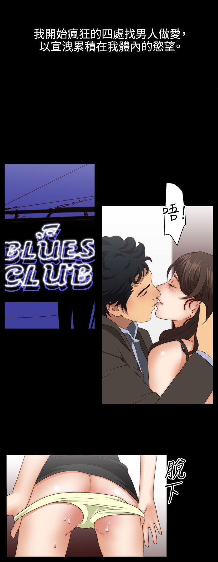 White Girl 第3話 第15页