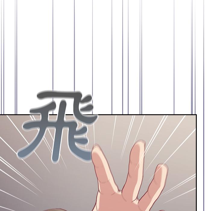 陌生的未婚妻 第 1 話 第102页