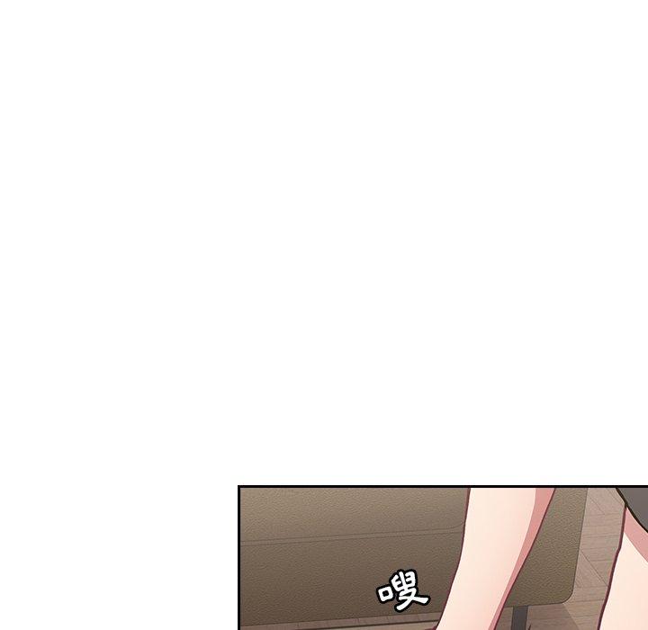 陌生的未婚妻 第 4 話 第142页