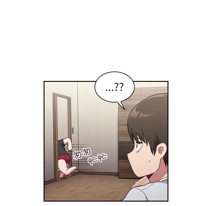 陌生的未婚妻 第 5 話 第53页