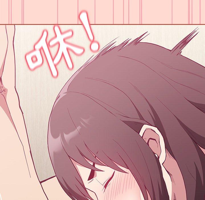 陌生的未婚妻 第 6 話 第114页