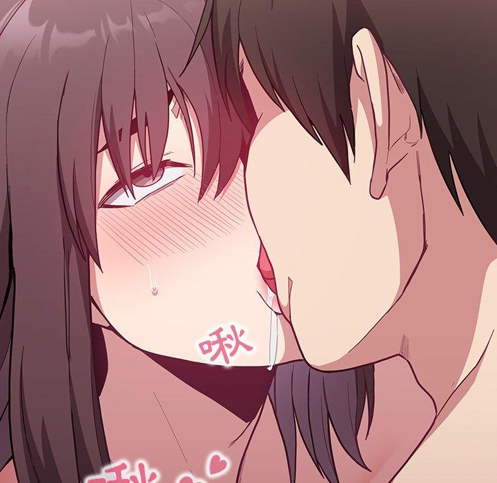 陌生的未婚妻 第 7 話 第104页