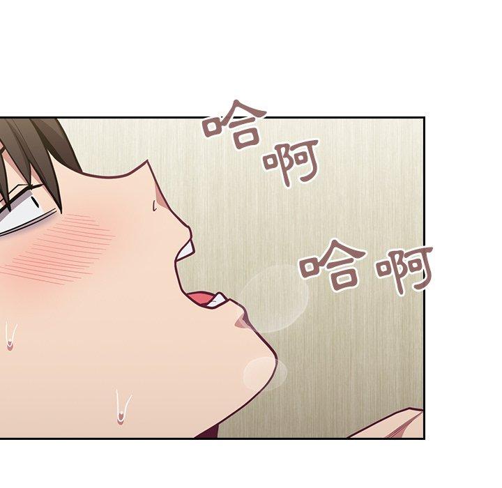 陌生的未婚妻 第 8 話 第10页