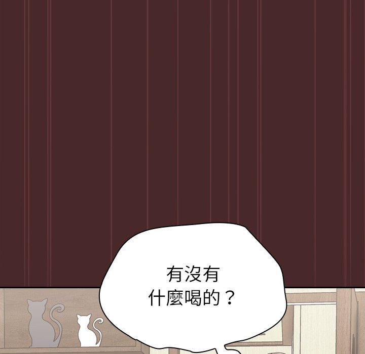 陌生的未婚妻 第 8 話 第51页