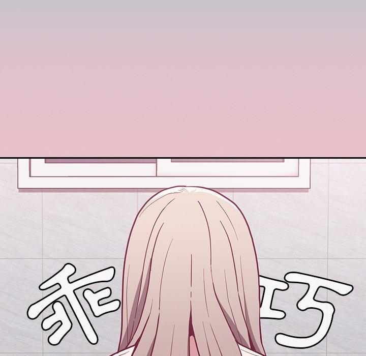 陌生的未婚妻 第 9 話 第59页