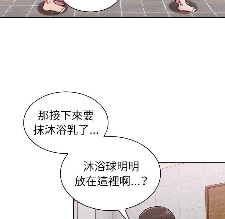 陌生的未婚妻 第 9 話 第102页