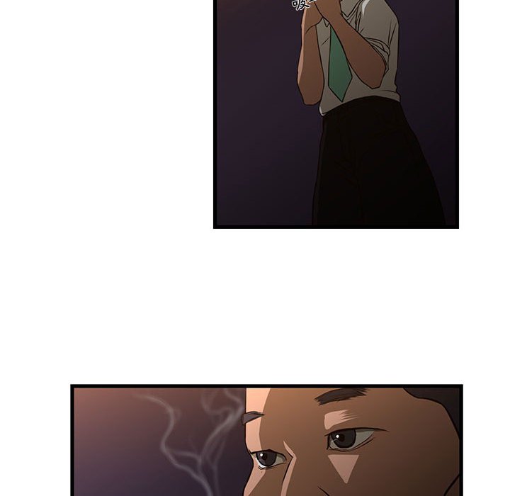 為了一億元 第3章 第34页