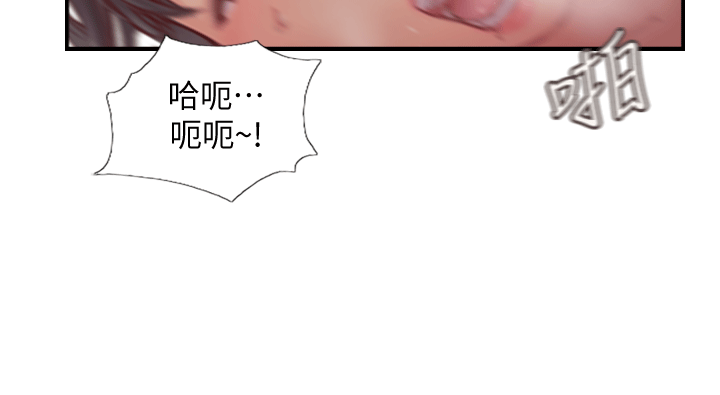 你劈腿了嗎? 第2話-我來幫你轉換心情 第37页