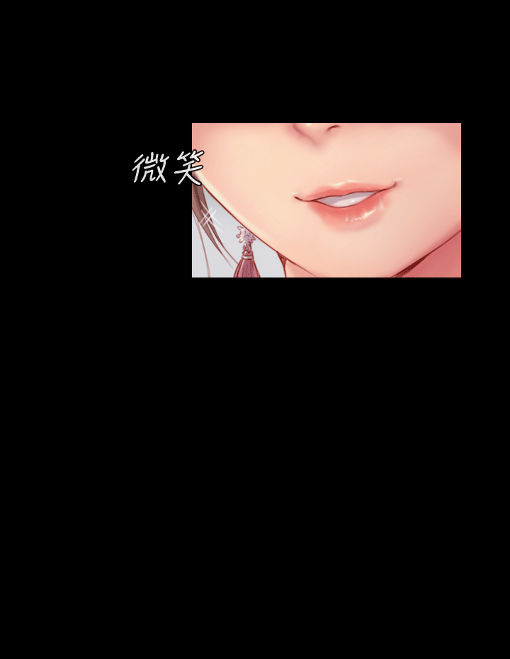 你劈腿了嗎? 第4話-女同事的誘惑 第12页