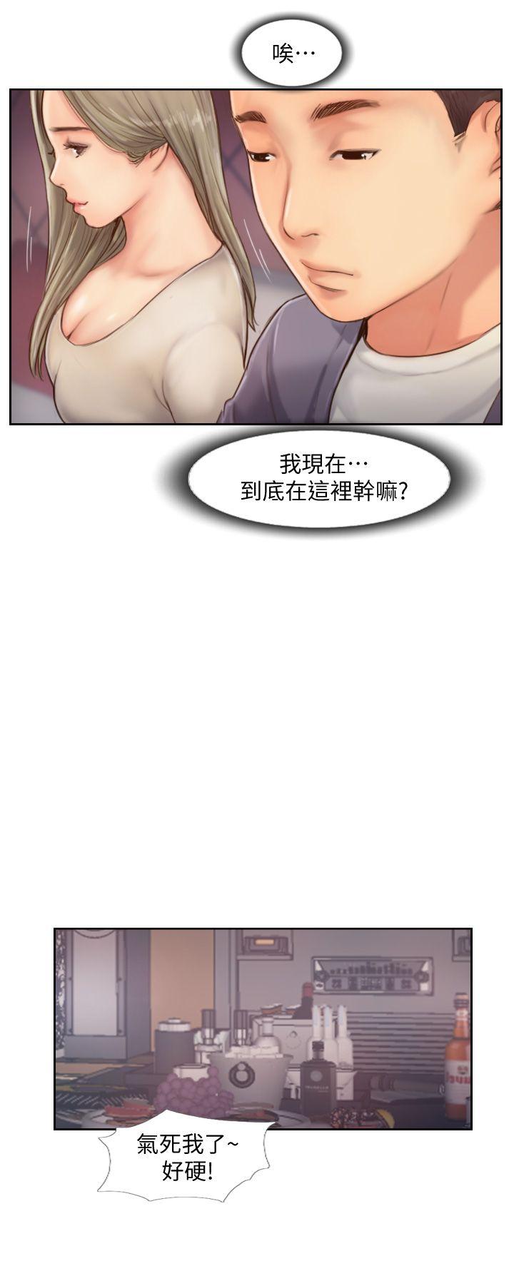 你劈腿了嗎? 第9話-世界上有一半是女人 第19页