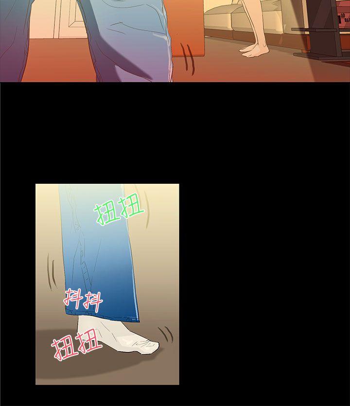 今天的老公 第5話 第20页