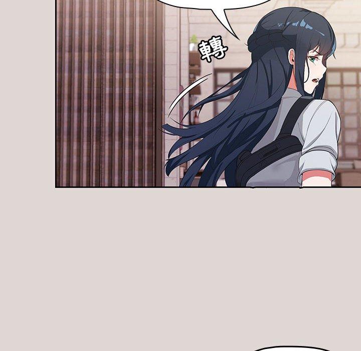 歡迎加入粉絲團！ 第 2 話 第68页