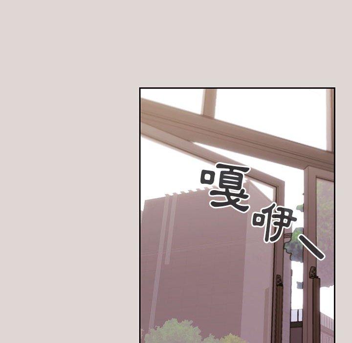 歡迎加入粉絲團！ 第 2 話 第92页