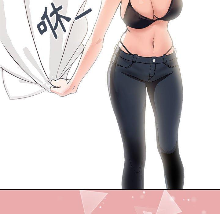 歡迎加入粉絲團！ 第 3 話 第85页