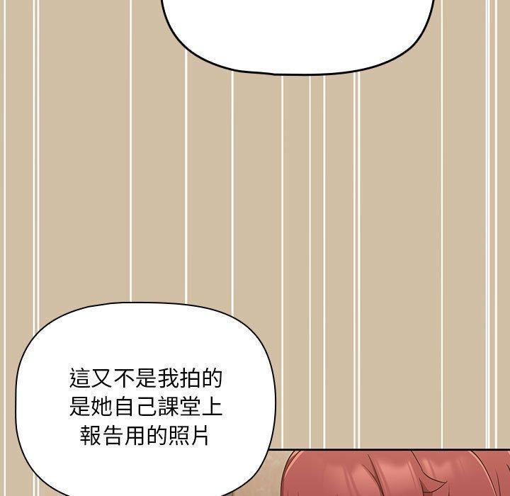 歡迎加入粉絲團！ 第 7 話 第113页