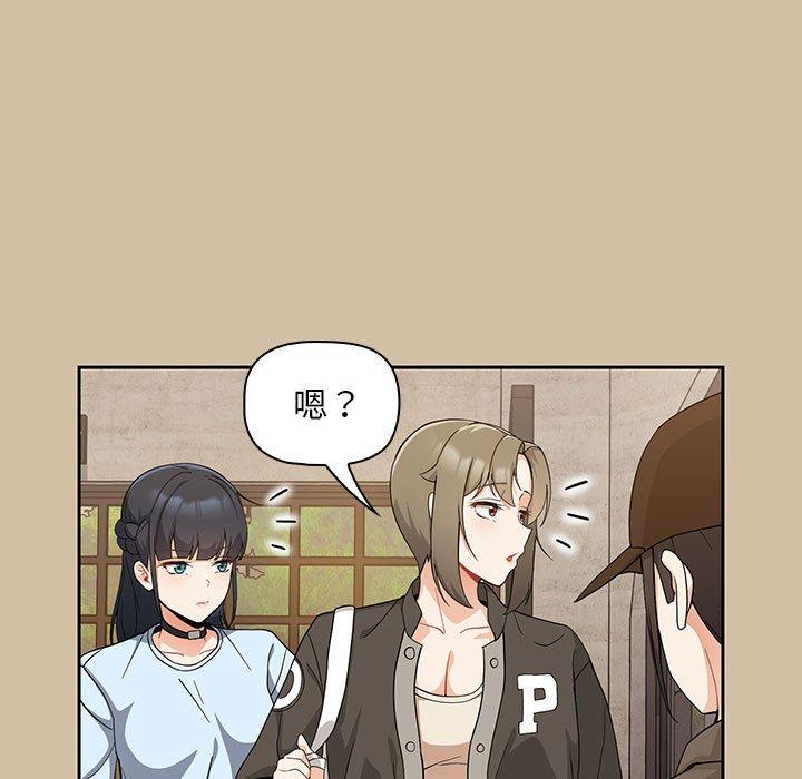 歡迎加入粉絲團！ 第 7 話 第127页