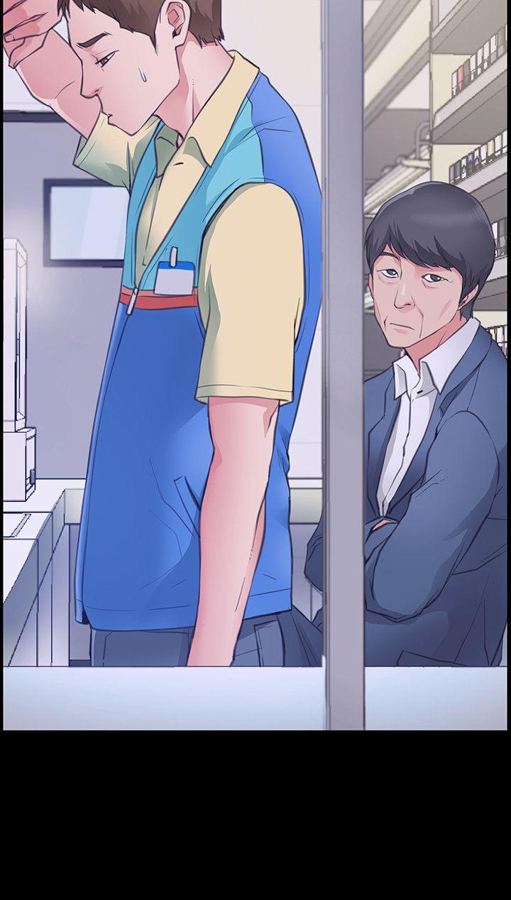 爱情店到店 第1話-深夜來找超商工讀生的女人 第3页