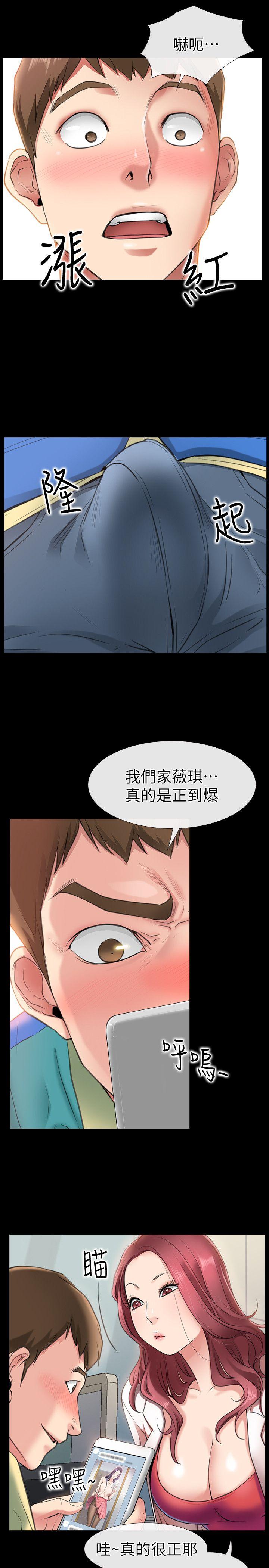 爱情店到店 第1話-深夜來找超商工讀生的女人 第18页