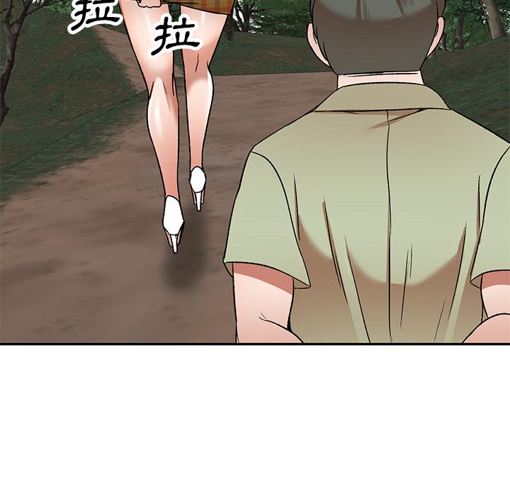 小夫妻的返鄉生活 第 1 話 第143页