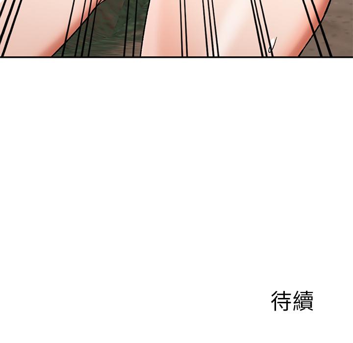 小夫妻的返鄉生活 第 1 話 第169页