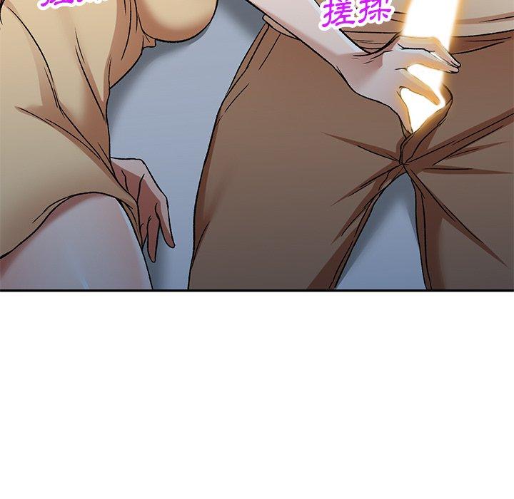 小夫妻的返鄉生活 第 3 話 第134页