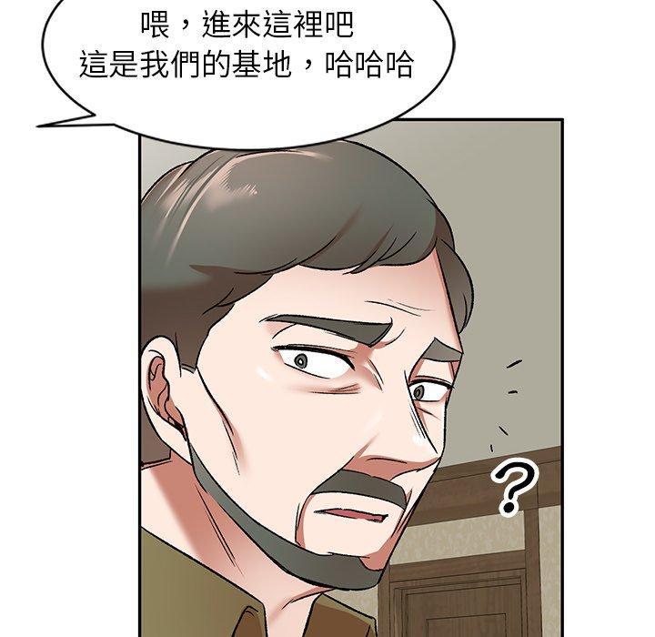 小夫妻的返鄉生活 第 4 話 第134页