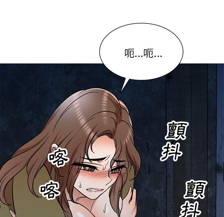 小夫妻的返鄉生活 第 5 話 第113页