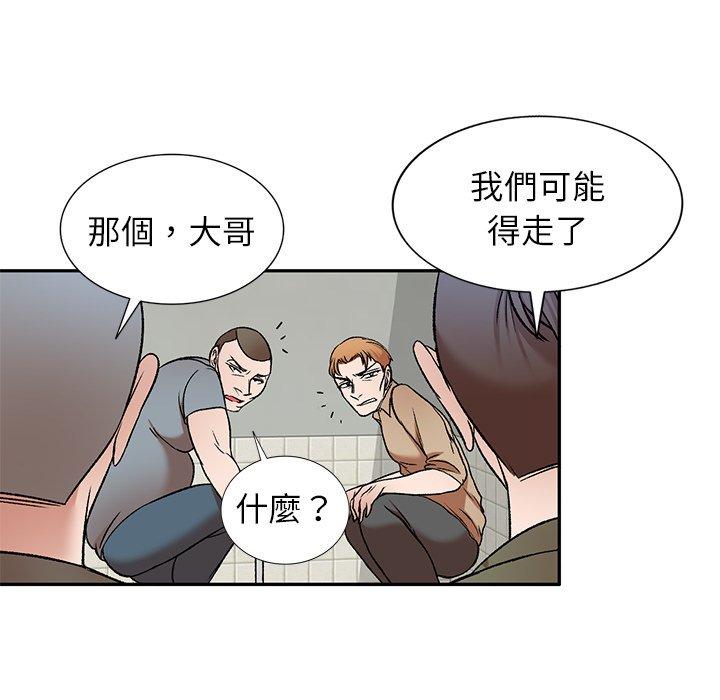 小夫妻的返鄉生活 第 5 話 第88页