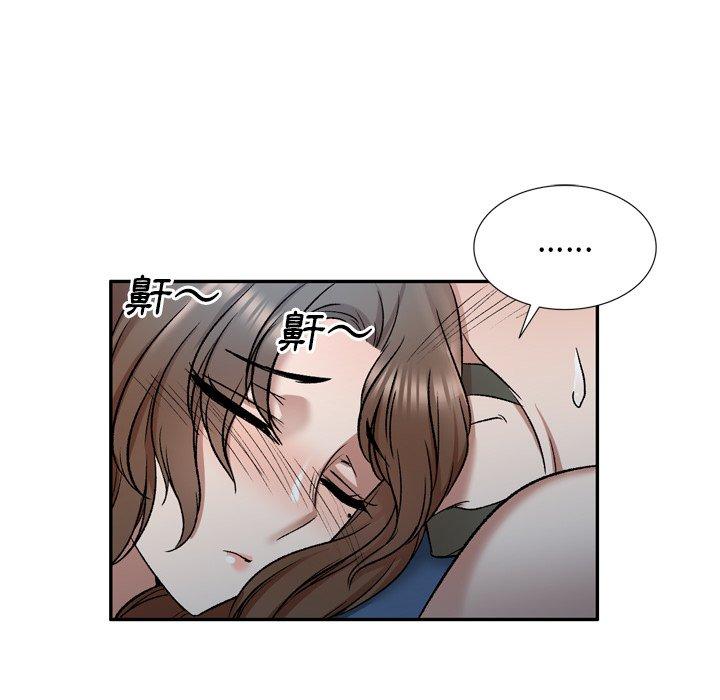 小夫妻的返鄉生活 第 6 話 第62页