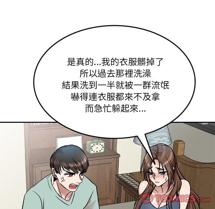小夫妻的返鄉生活 第 6 話 第99页