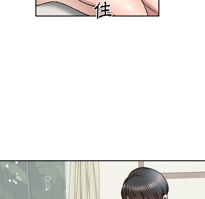 小夫妻的返鄉生活 第 6 話 第104页