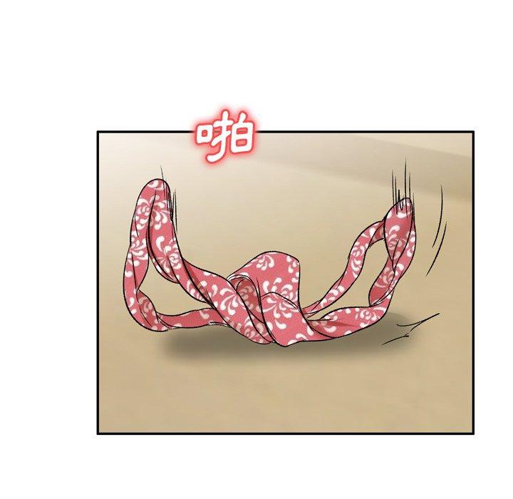 小夫妻的返鄉生活 第 6 話 第121页
