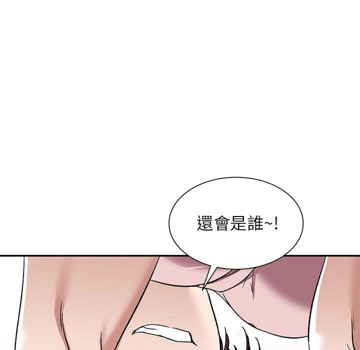 小夫妻的返鄉生活 第 7 話 第62页