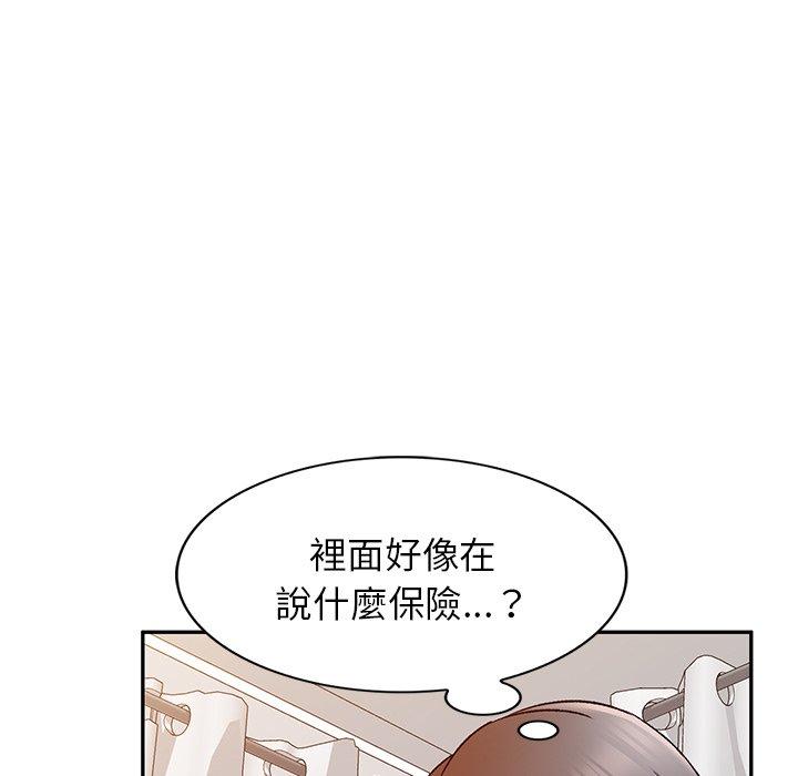 小夫妻的返鄉生活 第 9 話 第113页