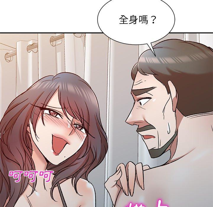 小夫妻的返鄉生活 第 9 話 第36页