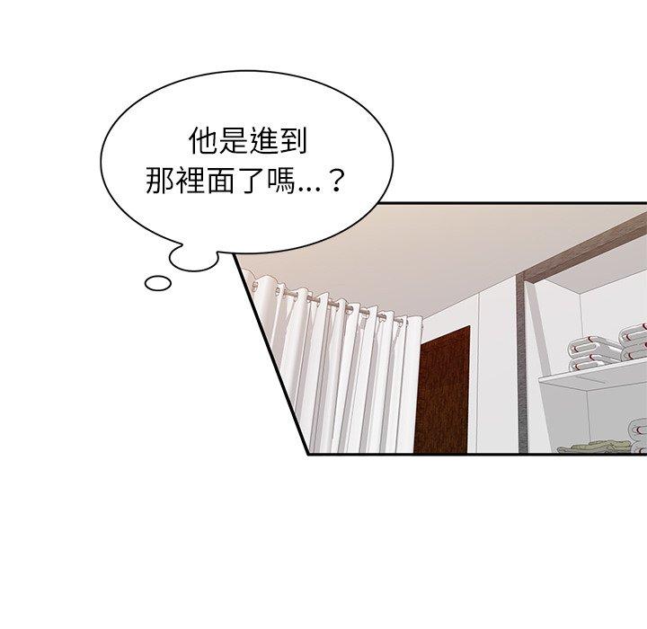 小夫妻的返鄉生活 第 9 話 第48页