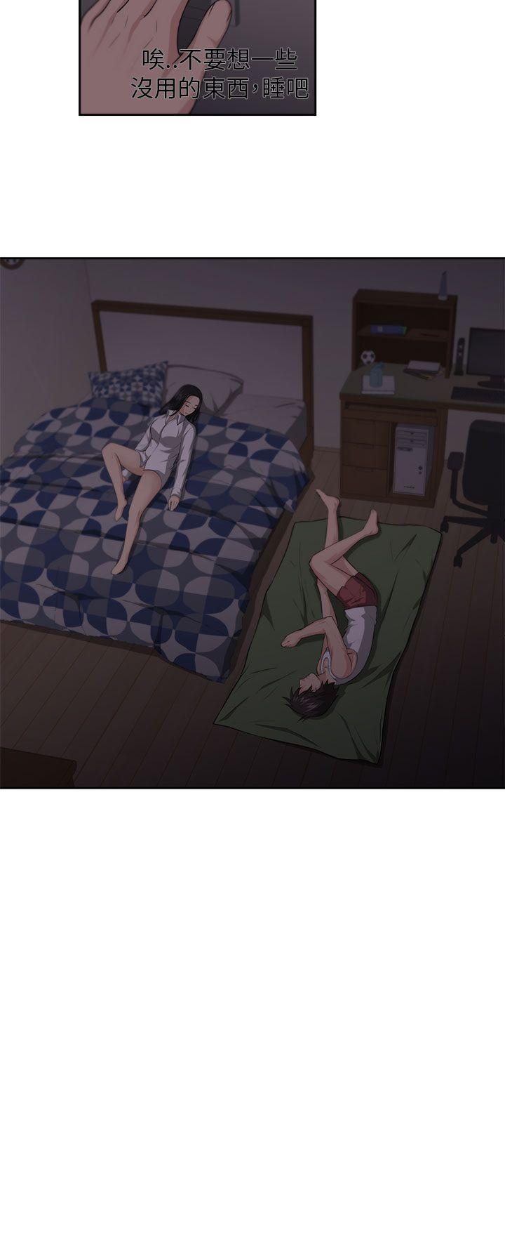 大叔 第3話 第20页