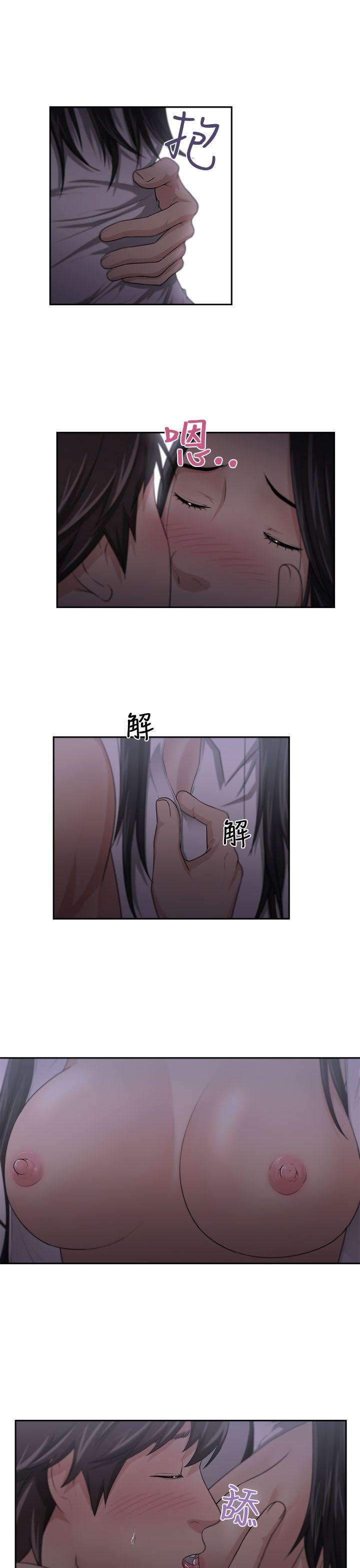 大叔 第4話 第4页