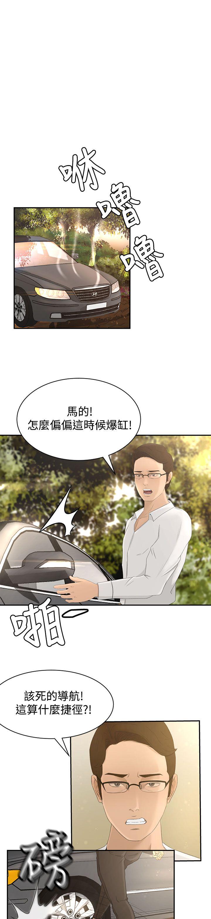猎物 Preview 第1页