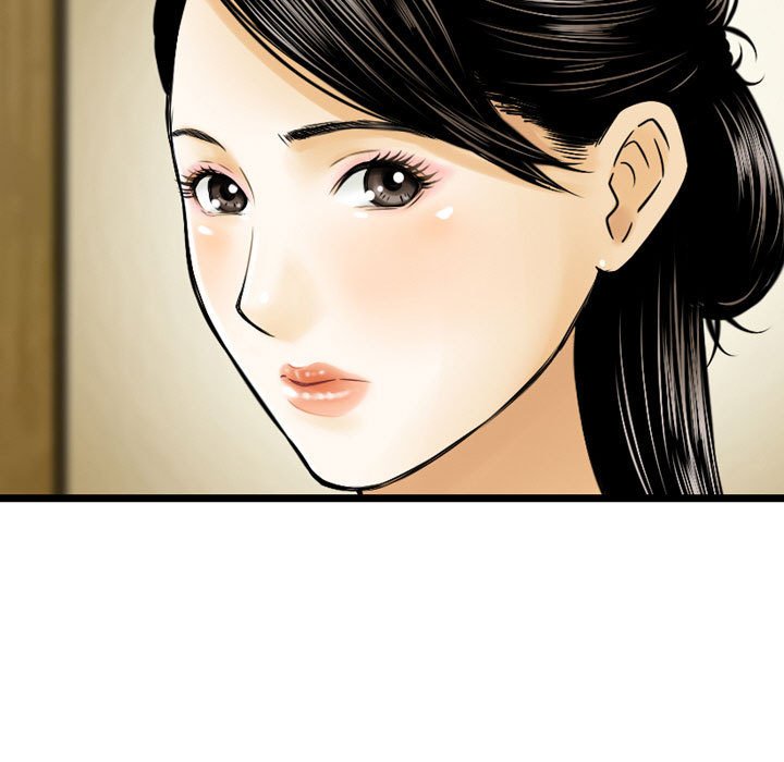 金錢的魅力 第9章 第33页