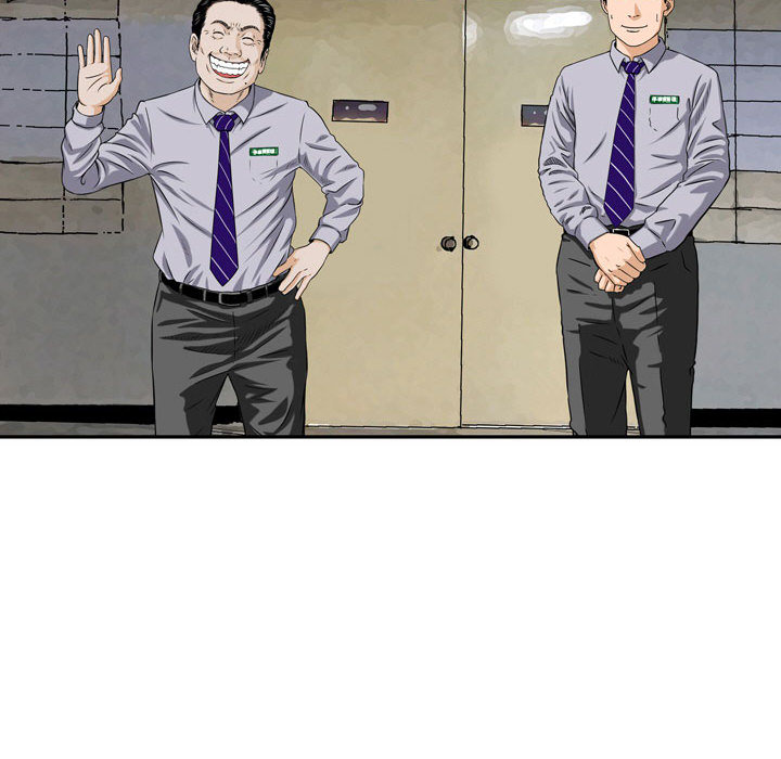 金錢的魅力 第1章 第21页