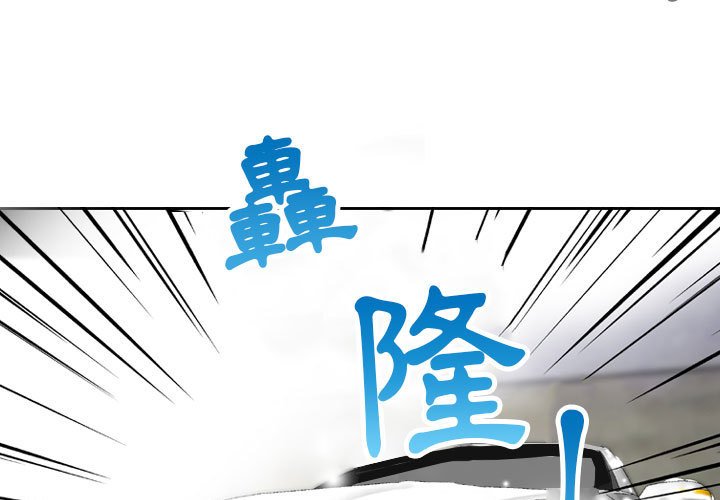 金錢的魅力 第3章 第3页