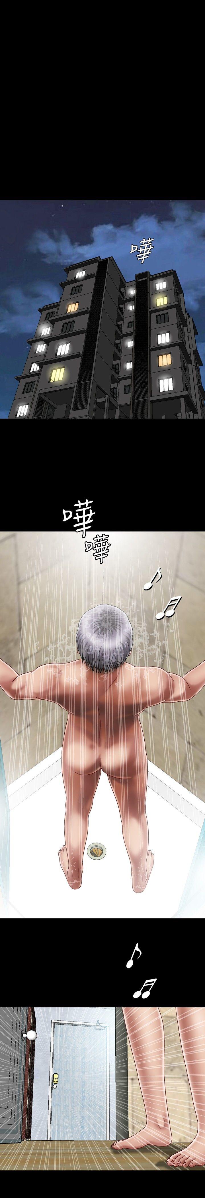 关系 第2話 第19页