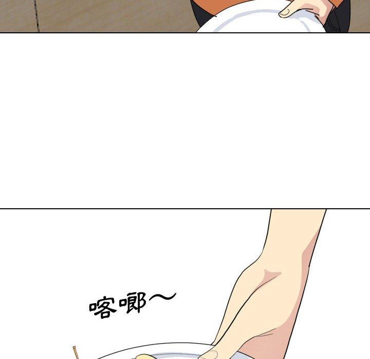 嫂嫂忘了我 第 7 話 第24页