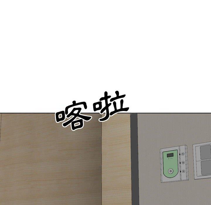 嫂嫂忘了我 第 7 話 第31页