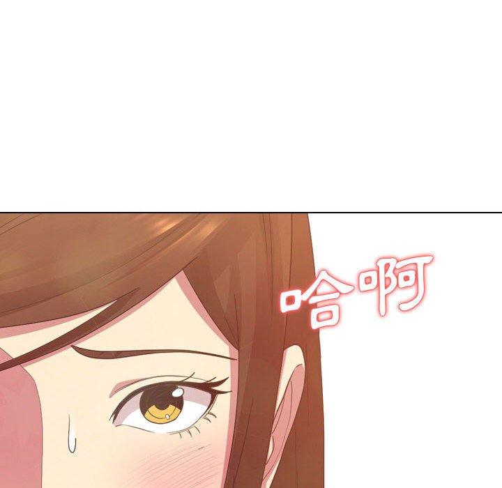 嫂嫂忘了我 第 8 話 第16页