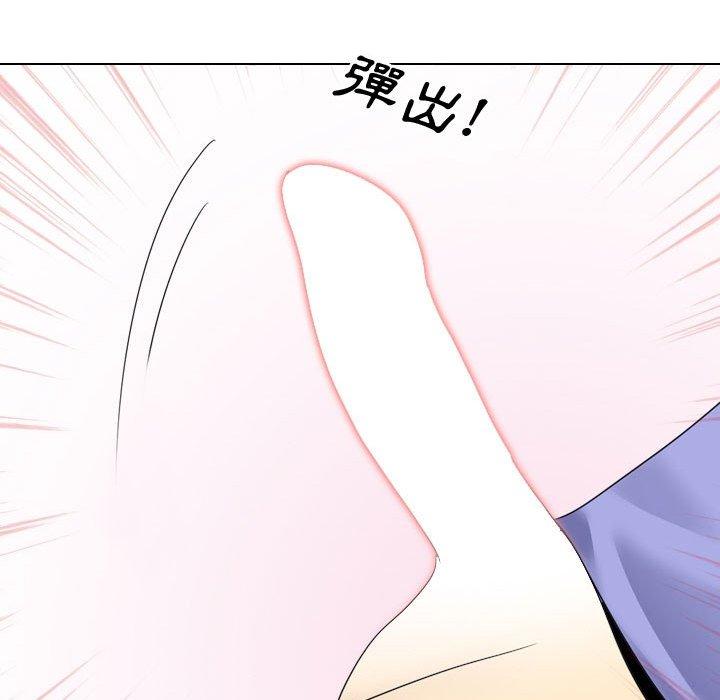 嫂嫂忘了我 第 9 話 第47页