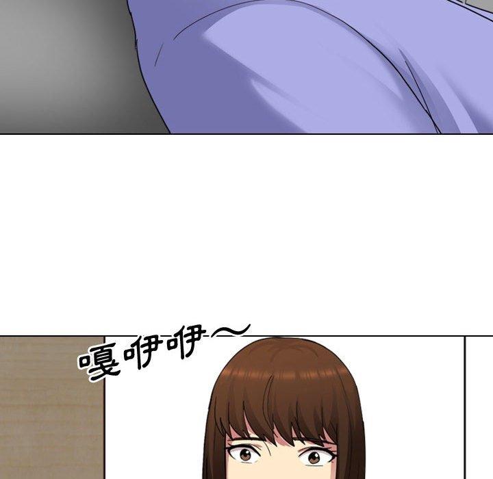 嫂嫂忘了我 第 9 話 第70页