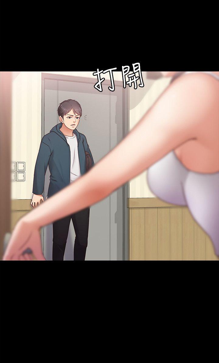 按摩妹女友 第3話-火熱的愛愛後再碰面 第22页