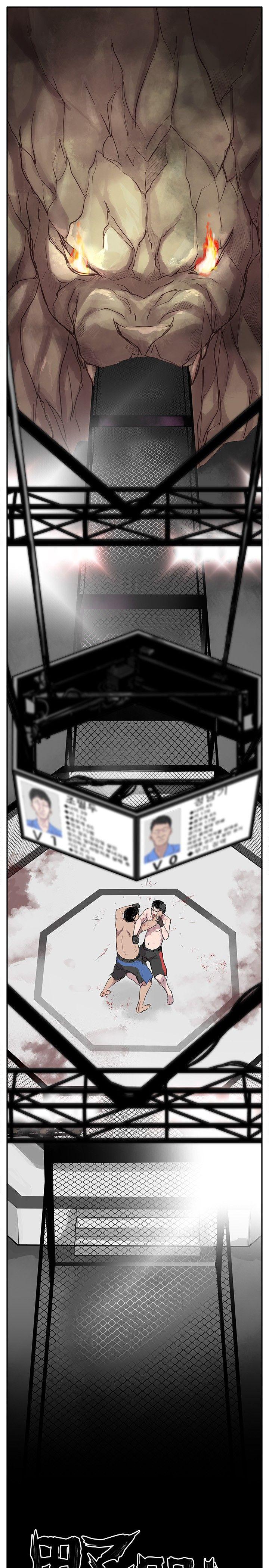 野兽 Preview 第7页